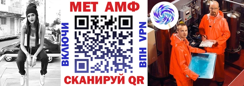 Amphetamine VHQ  Киржач 