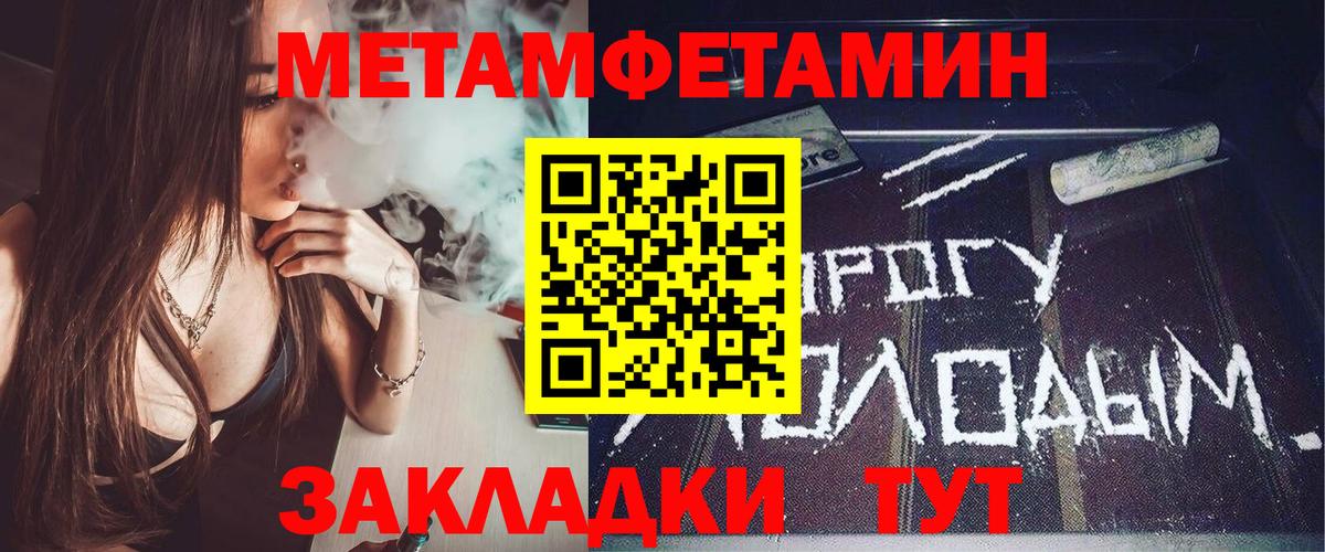 АМФ  Вход с VPN  Киржач  АМФЕТАМИН Premium 