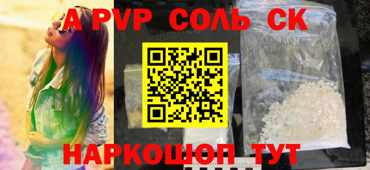 A PVP СК КРИС  Вход с VPN  Киржач 