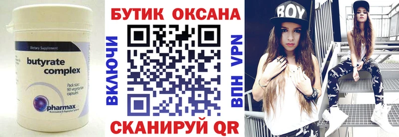 хочу наркоту  Киржач  Бутират буратино 