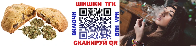 Cannafood конопля  Киржач 