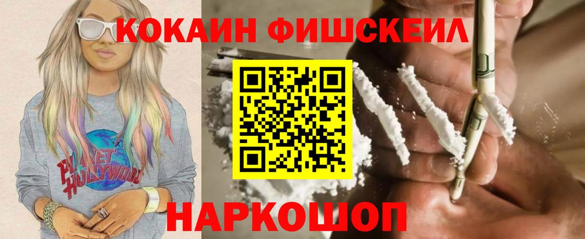 Киржач  COCAIN Columbia  Вход с VPN 