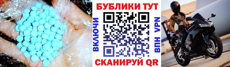 ЭКСТАЗИ Punisher  Киржач 