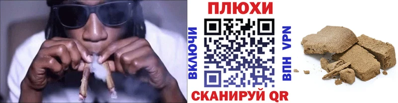дарнет шоп  Киржач  ГАШ хэш 