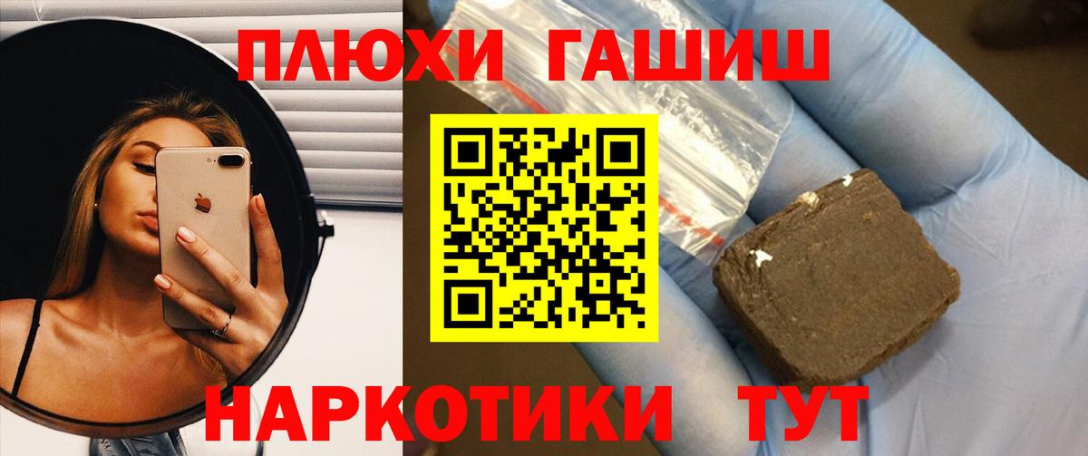 ГАШ VHQ  ГАШ VHQ  ГАШ  Киржач  Вход с VPN 