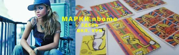 кокаин колумбия Абинск