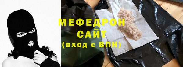 MESCALINE Семёнов