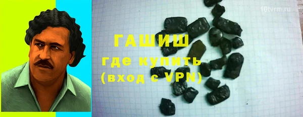 синтетический гашиш Алексин