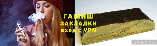 синтетический гашиш Алексин