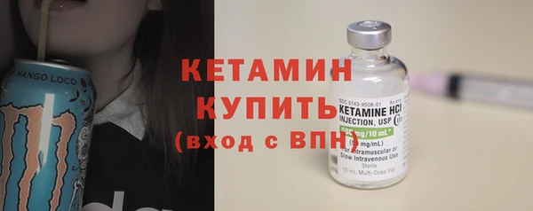 2c-b Абаза