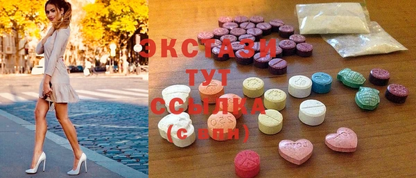 синтетический гашиш Алексин