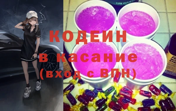 синтетический гашиш Алексин