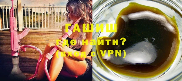 синтетический гашиш Алексин