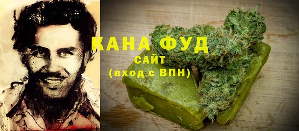 синтетический гашиш Алексин