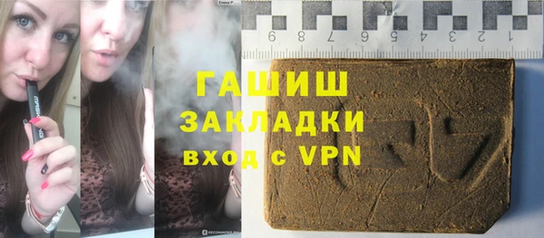 синтетический гашиш Алексин