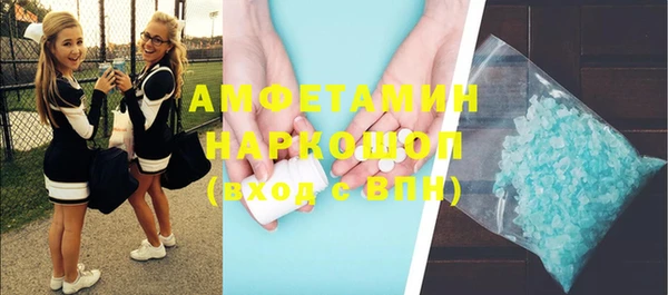 синтетический гашиш Алексин