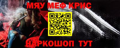 шишки Комсомольск-на-Амуре