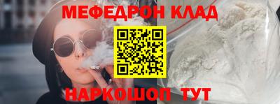 кокаин Конаково