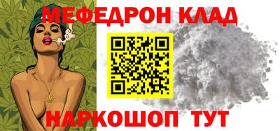 кокаин Конаково