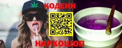 кокаин Конаково