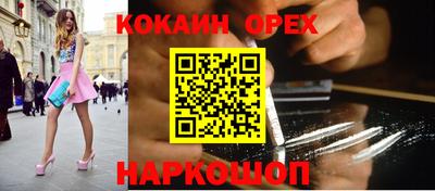шишки Комсомольск-на-Амуре