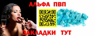 шишки Комсомольск-на-Амуре