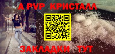 мдпв Коммунар