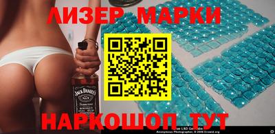 кокаин Конаково