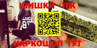 кокаин Конаково