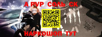 кокаин Конаково