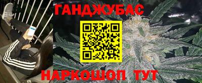 кокаин Конаково