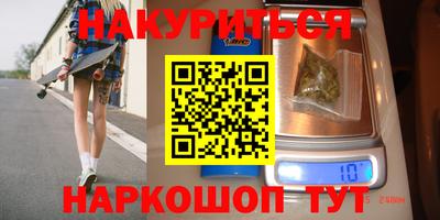 кокаин Конаково