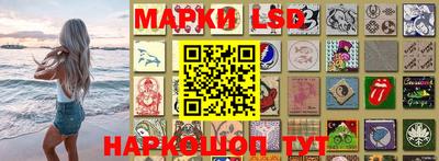 шишки Комсомольск-на-Амуре