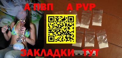 кокаин Конаково