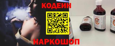 шишки Комсомольск-на-Амуре