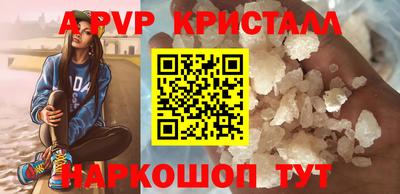 шишки Комсомольск-на-Амуре
