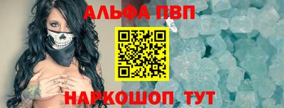 кокаин Конаково