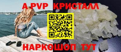 шишки Комсомольск-на-Амуре