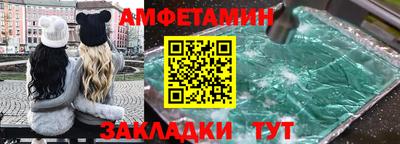 шишки Комсомольск-на-Амуре