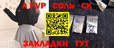 мдпв Коммунар