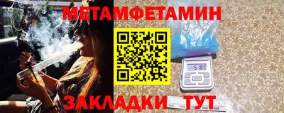 кокаин Конаково