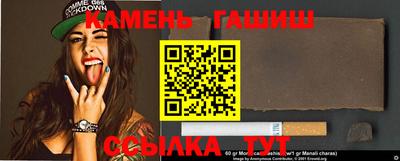 шишки Комсомольск-на-Амуре