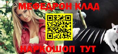 кокаин Конаково