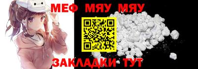 шишки Комсомольск-на-Амуре