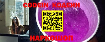 шишки Комсомольск-на-Амуре