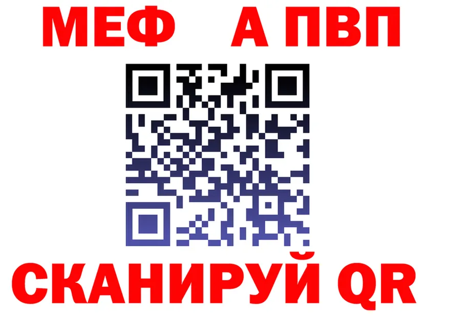 АМФ Розовый ONION площадка hydra Киржач
