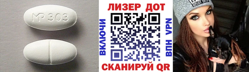 Лсд 25 экстази ecstasy  Киржач 