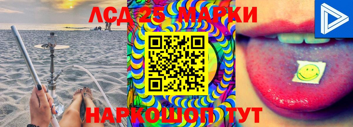 Лсд 25 экстази ecstasy  LSD-25 экстази  Лсд 25 экстази кислота  Киржач  Вход с VPN 