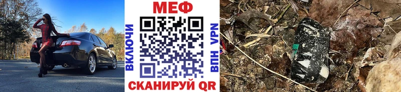Меф 4 MMC  кракен вход  Киржач  купить  сайты 