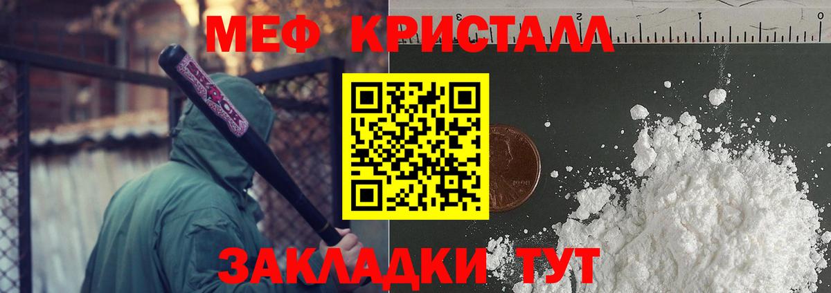 Киржач  Мефедрон VHQ  МЯУ-МЯУ  МЯУ-МЯУ VHQ  Вход с VPN 